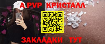 а пвп мука Малгобек
