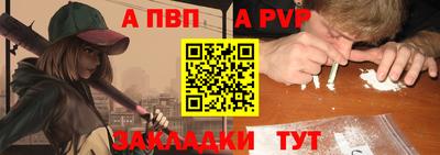 COCAINE Балашиха