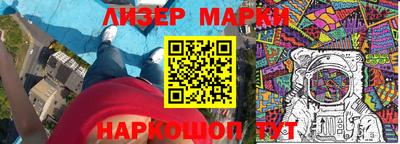 мефедрон VHQ Балаково