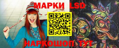 гидра Мариинск