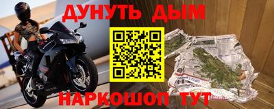 ALPHA PVP Гусь-Хрустальный