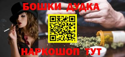 MESCALINE Балахна