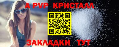 PSILOCYBIN Гусев