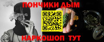 MESCALINE Балахна