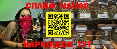 мефедрон VHQ Балаково