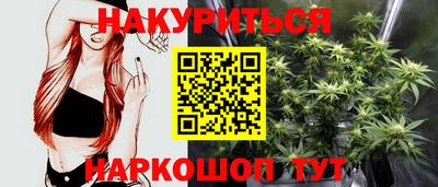 мефедрон VHQ Балаково