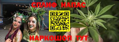 ALPHA PVP Гусь-Хрустальный