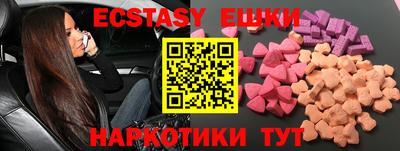 кокаин Гусиноозёрск