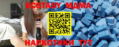 COCAINE Балашиха