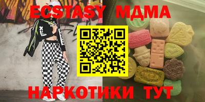ALPHA PVP Гусь-Хрустальный