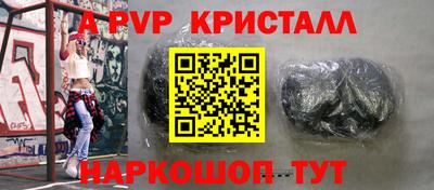 мефедрон VHQ Балаково