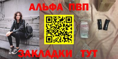 гашиш Бийск