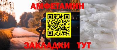 COCAINE Балашиха