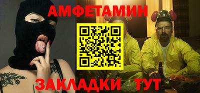 ALPHA PVP Гусь-Хрустальный