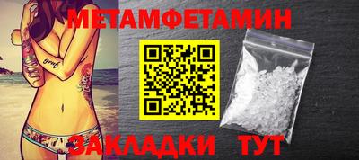 гидра Мариинск