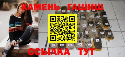 кокаин Гусиноозёрск