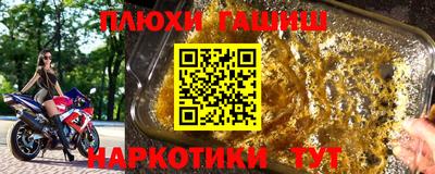 ALPHA PVP Гусь-Хрустальный