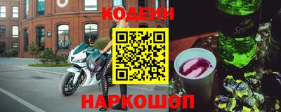 ALPHA PVP Гусь-Хрустальный