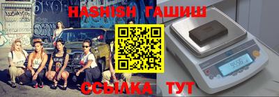 ALPHA PVP Гусь-Хрустальный