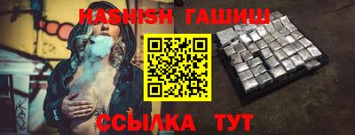 кокаин Гусиноозёрск