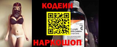 ALPHA PVP Гусь-Хрустальный