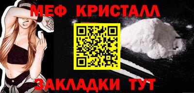 MESCALINE Балахна