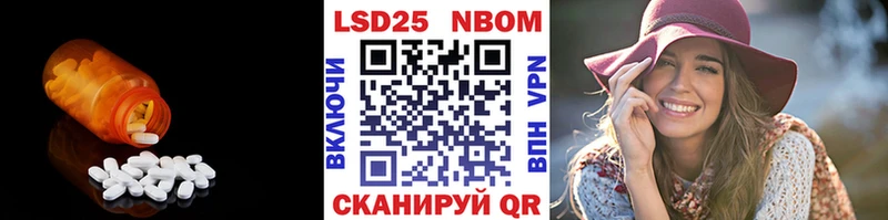 где купить наркотик  MEGA как войти  LSD-25 экстази ecstasy  Кировск 