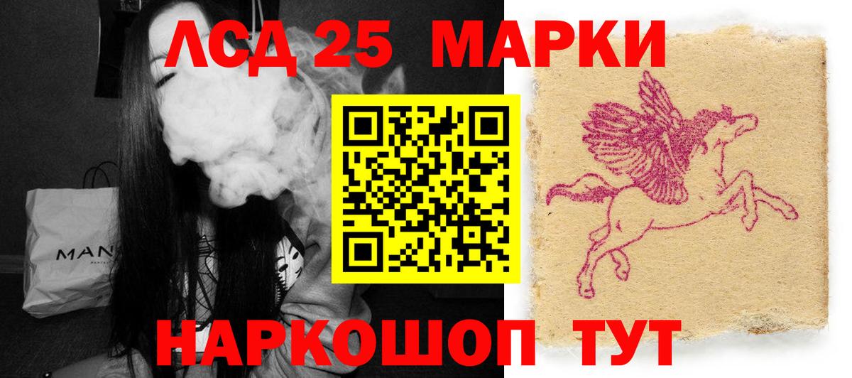 Кировск  Лсд 25 экстази кислота  Вход с VPN 