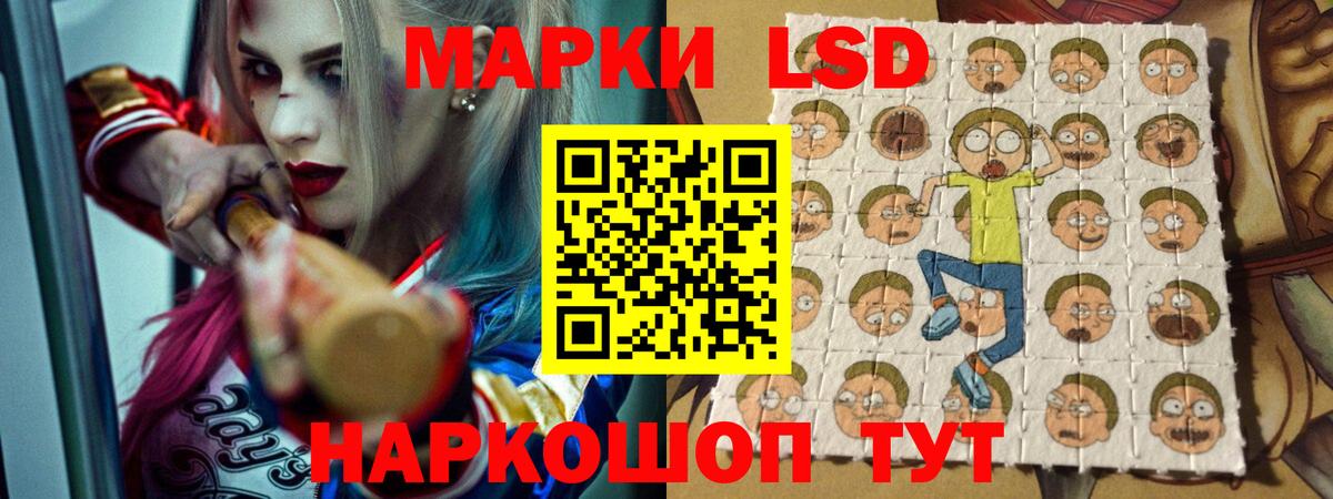 ЛСД экстази ecstasy Кировск