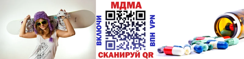 MDMA crystal где можно купить Кировск