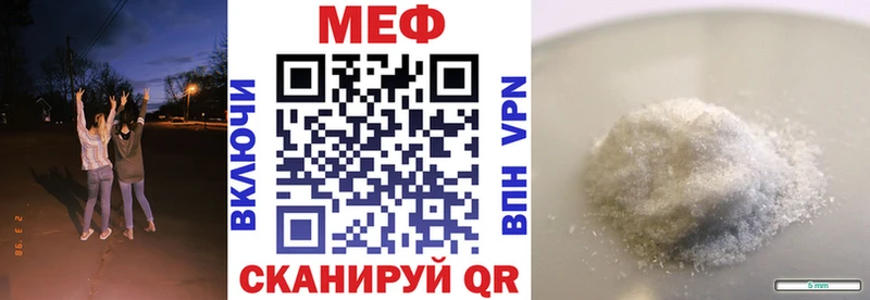 Мефедрон мука  Кировск 