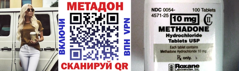 МЕТАДОН белоснежный  Кировск 