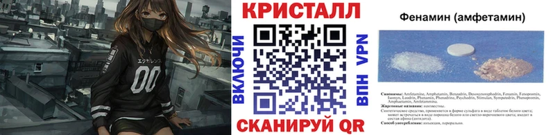 Метамфетамин мет как найти наркотики Кировск