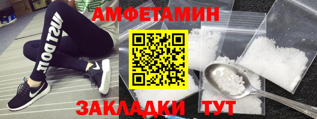 Кировск  МЕТАМФЕТАМИН витя  Вход с VPN 