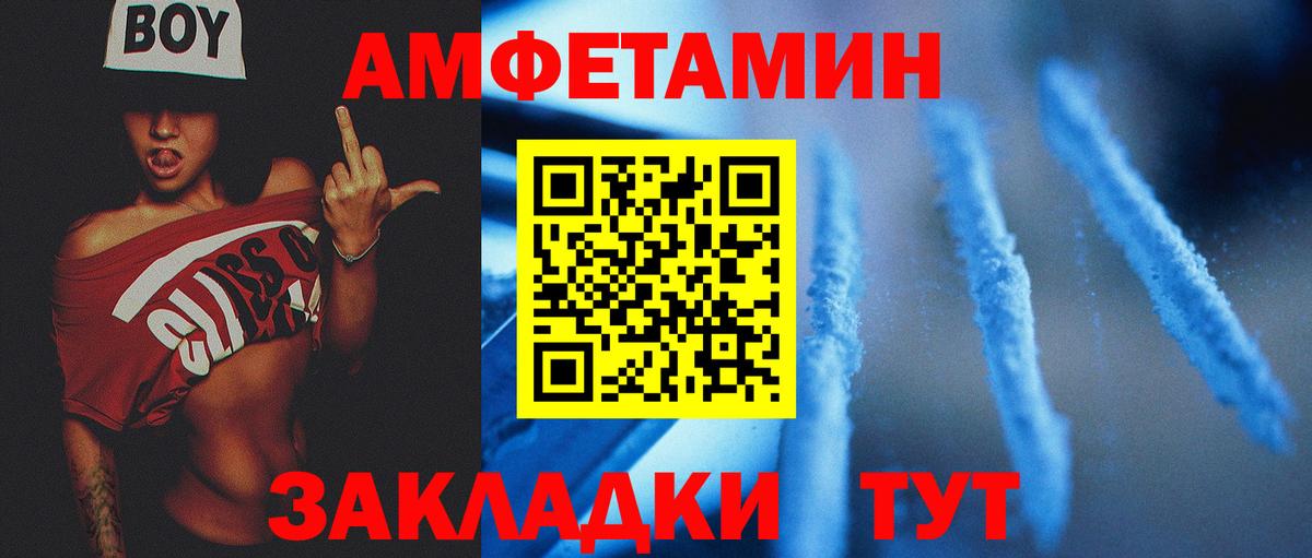Первитин винт Кировск