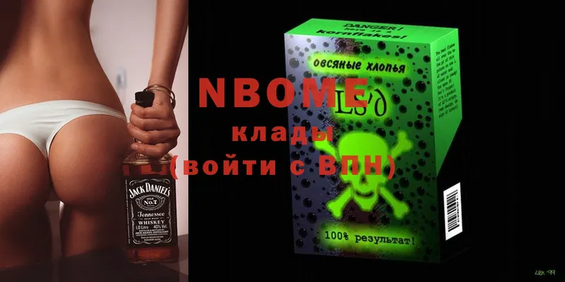 сколько стоит  blacksprut ссылка  Марки 25I-NBOMe 1,5мг  Кировск 