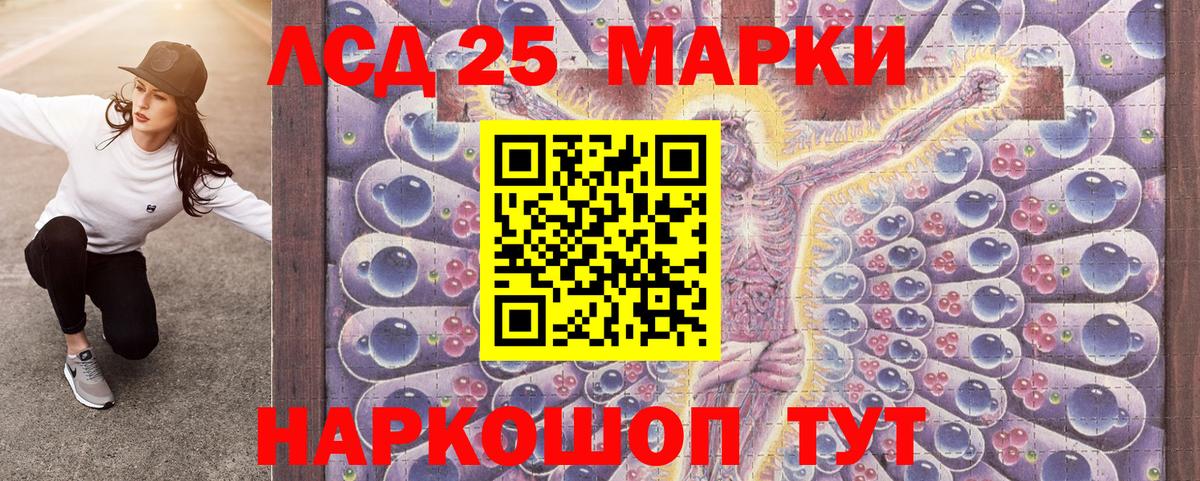 Марки 25I-NBOMe 1,8мг  Марки NBOMe  Кировск 
