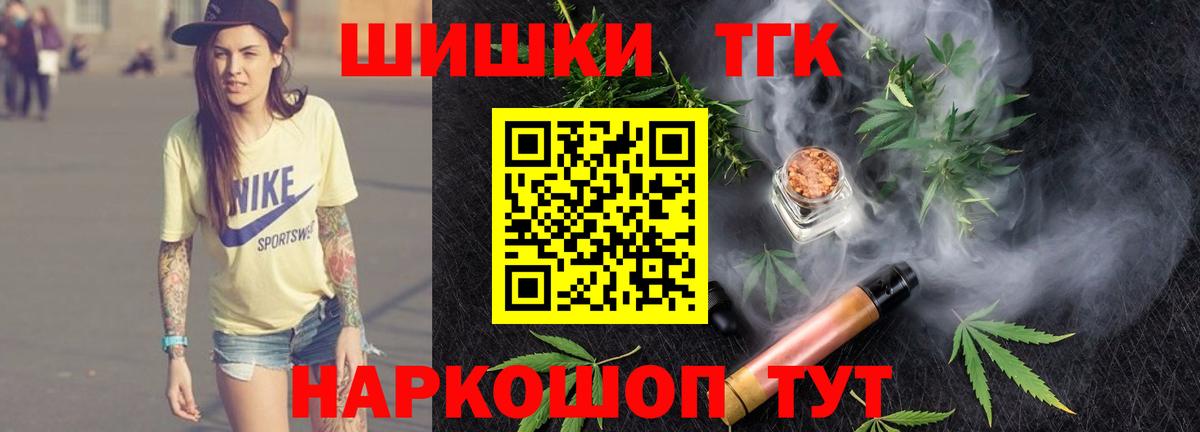 Канабис Amnesia  Канабис тримм  Кировск  Вход с VPN 